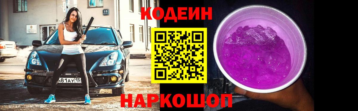 Метамфетамин Соль-Илецк