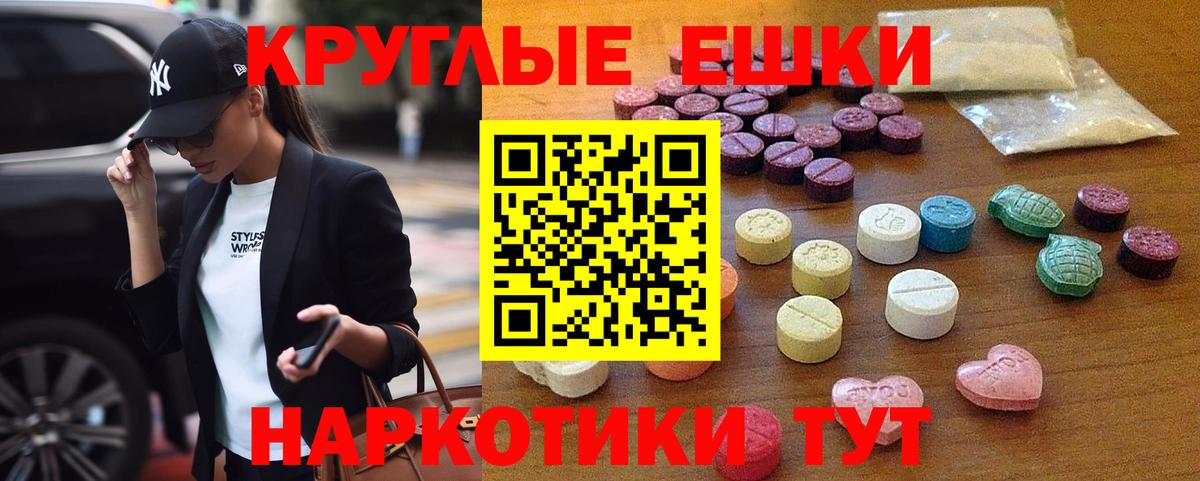 Ecstasy бентли Соль-Илецк