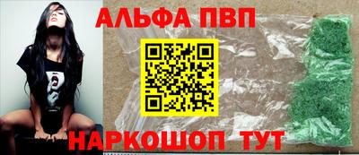 мефедрон VHQ Обнинск