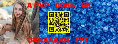 мефедрон VHQ Обнинск