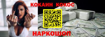 кокаин перу Обь