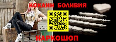 мефедрон VHQ Обнинск