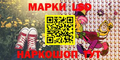 кокаин перу Обь