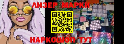 мефедрон VHQ Обнинск