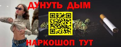 кокаин перу Обь