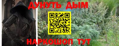 кокаин перу Обь