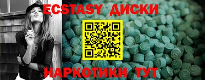 кокаин перу Обь
