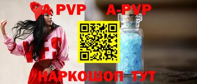 кокаин перу Обь