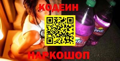 кокаин перу Обь