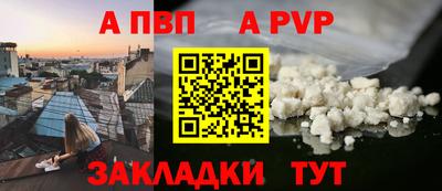 мефедрон VHQ Обнинск