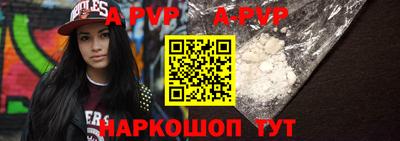 мефедрон VHQ Обнинск