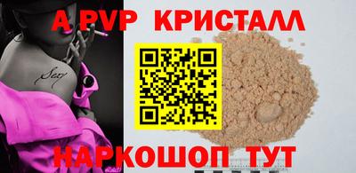 мефедрон VHQ Обнинск