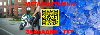 мефедрон VHQ Обнинск
