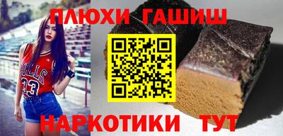 мефедрон VHQ Обнинск