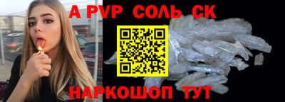 мефедрон VHQ Обнинск