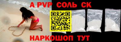 кокаин перу Обь