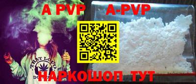 мефедрон VHQ Обнинск