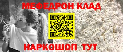 кокаин перу Обь
