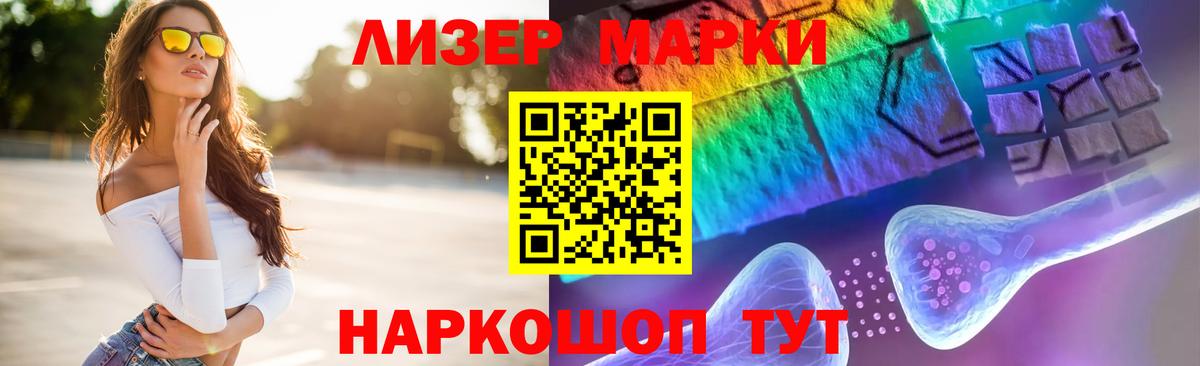 LSD-25 экстази кислота    маркетплейс  Соль-Илецк  Лсд 25 экстази ecstasy  Вход с VPN 