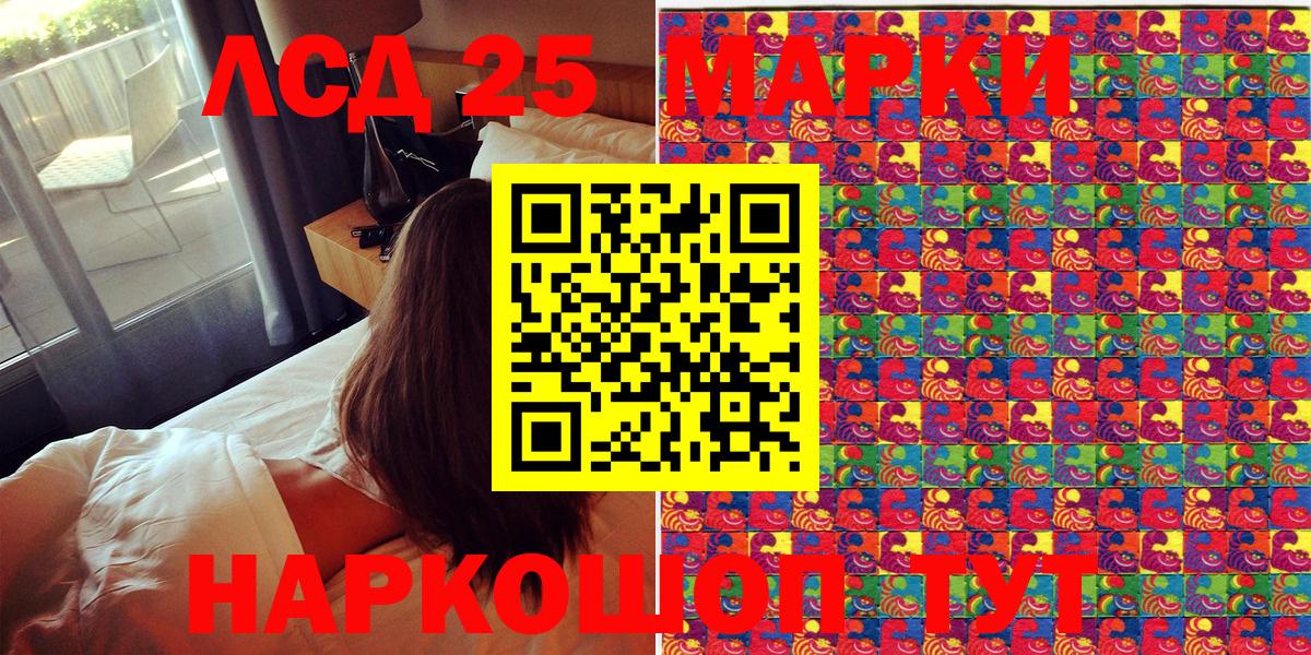 Соль-Илецк  Марки NBOMe 1500мкг  Марки NBOMe 1500мкг  закладки  Вход с VPN 