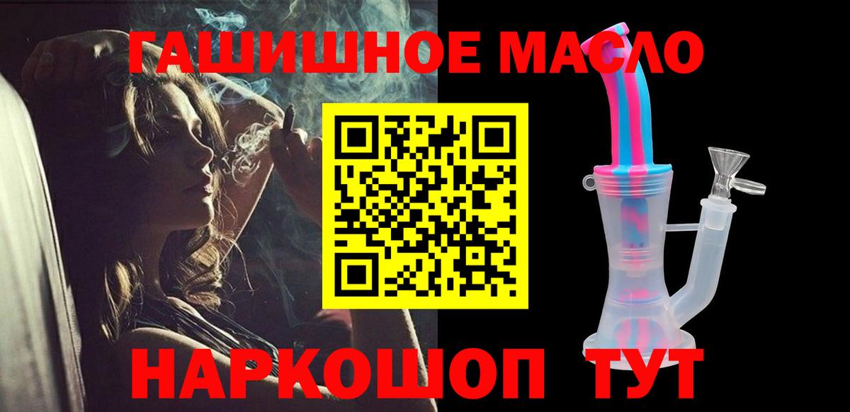 Дистиллят ТГК концентрат Соль-Илецк