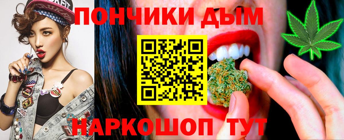 Конопля LSD WEED Соль-Илецк
